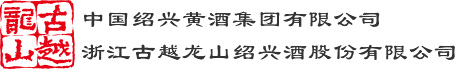 壹定发黄酒集团